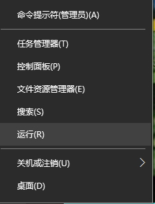 win10刪除多余dll文件的方法