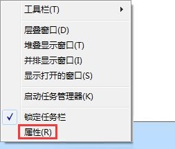 win7開始菜單顯示運行程序的方法