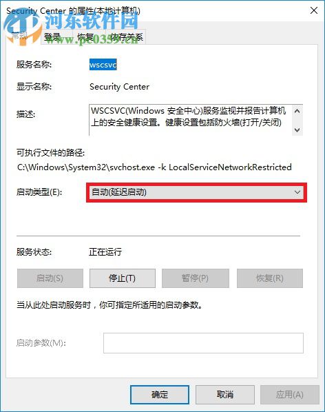 解決win10系統無法啟動安全中心的方法