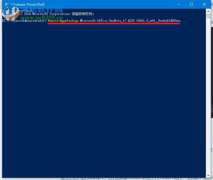 解決win10系統啟動OneNote提示0xe06d7363錯誤的方法