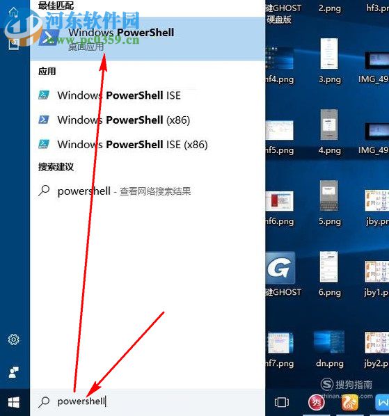 解決win10系統啟動OneNote提示0xe06d7363錯誤的方法