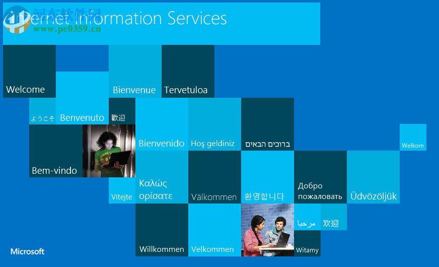 在Win10系統中添加IIS的方法