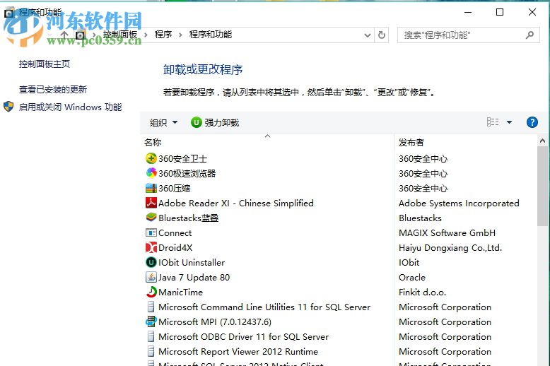 在Win10系統中添加IIS的方法