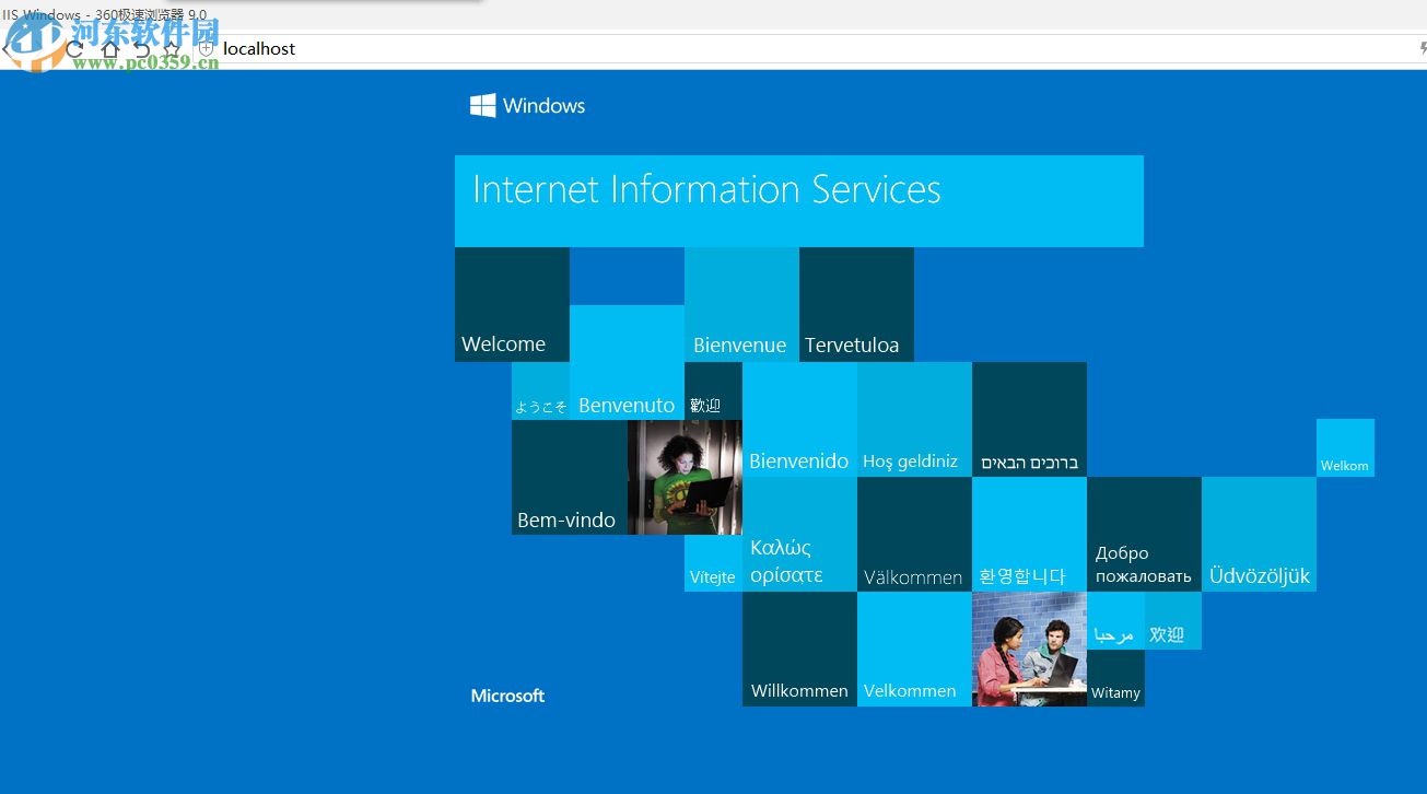 在Win10系統中添加IIS的方法