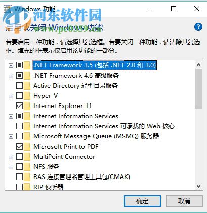 在Win10系統中添加IIS的方法