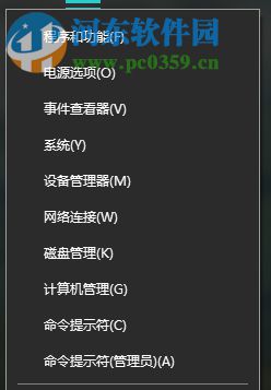 在Win10系統中添加IIS的方法