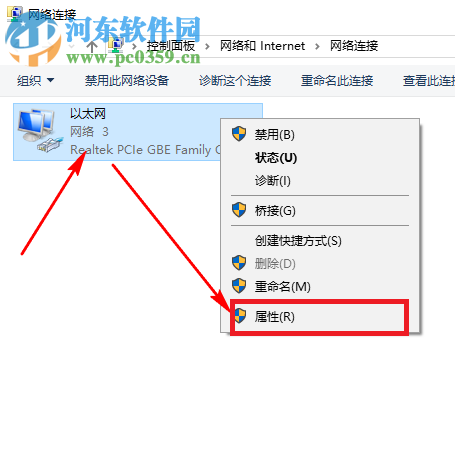 win10系統下載速度快但瀏覽網頁速度慢的解決方法