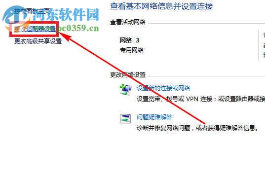 win10系統下載速度快但瀏覽網頁速度慢的解決方法