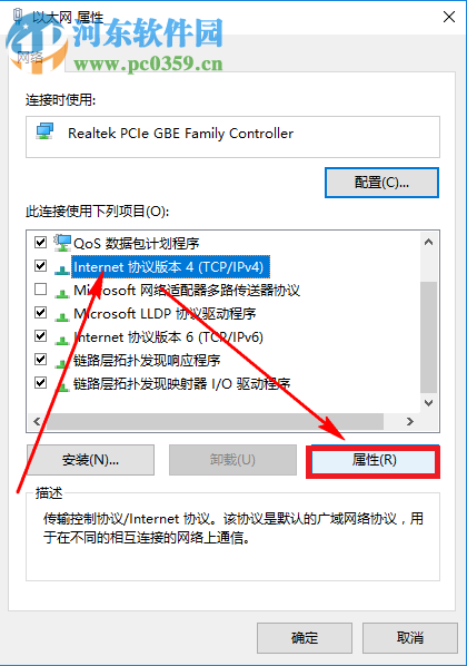 win10系統下載速度快但瀏覽網頁速度慢的解決方法