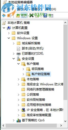 win10設(shè)置開(kāi)機(jī)密碼輸入錯(cuò)誤鎖定電腦的方法