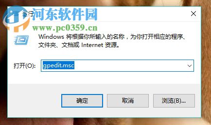 win10設(shè)置開(kāi)機(jī)密碼輸入錯(cuò)誤鎖定電腦的方法