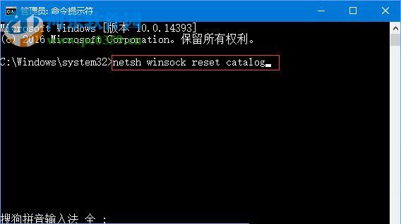 解決win10運行dota2提示“無法與任何服務器建立連接”的方法