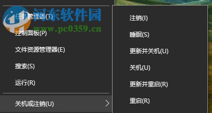 修復(fù)win10 F8無(wú)法進(jìn)入安全模式的方法