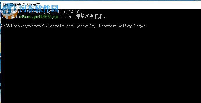 修復(fù)win10 F8無(wú)法進(jìn)入安全模式的方法