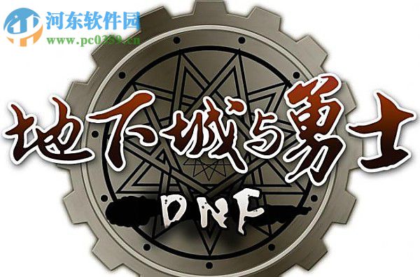 win7系統dnf更新不動的解決方法