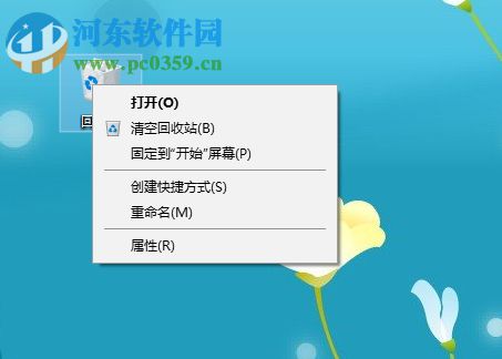 修復(fù)win7將刪除文件導(dǎo)致電腦卡死的方法