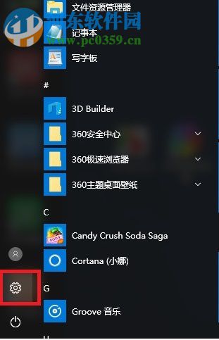 win10系統玩傳奇花屏的解決方法