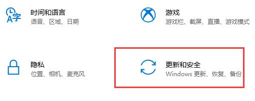 win10更新文件卸載教程