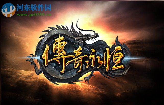 win10系統玩傳奇花屏的解決方法