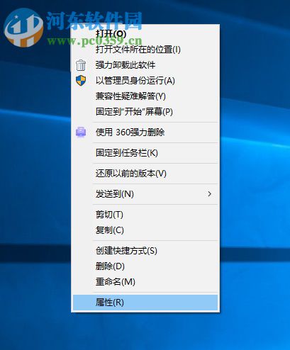 win10系統玩傳奇花屏的解決方法