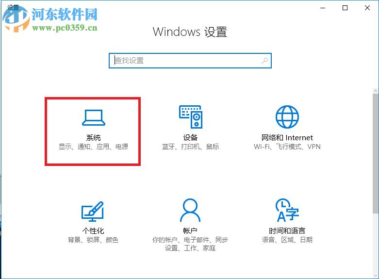 win10系統玩傳奇花屏的解決方法