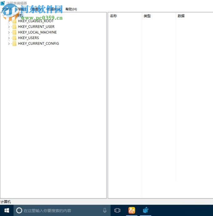 win10系統將任務欄設置為透明的方法