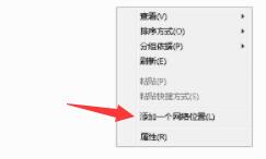 win7文件夾共享設置教程