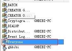 win7文件夾共享設置教程