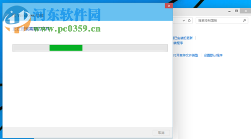 win10開啟自帶虛擬機的方法