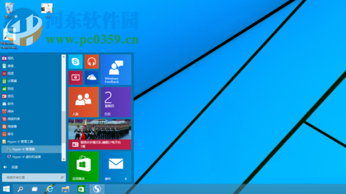 win10開啟自帶虛擬機的方法