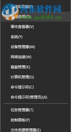 解決win10下windows hello無法打開相機的方法