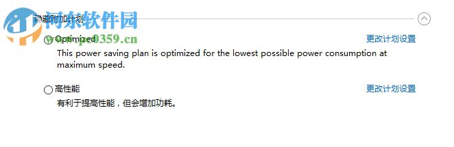 解決win10下windows hello無法打開相機的方法