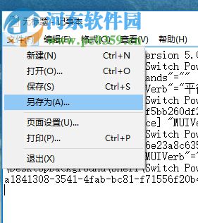 解決win10下windows hello無法打開相機的方法