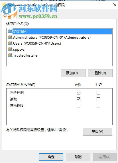 修復win10無法激活錯誤代碼0xc004F012的方法