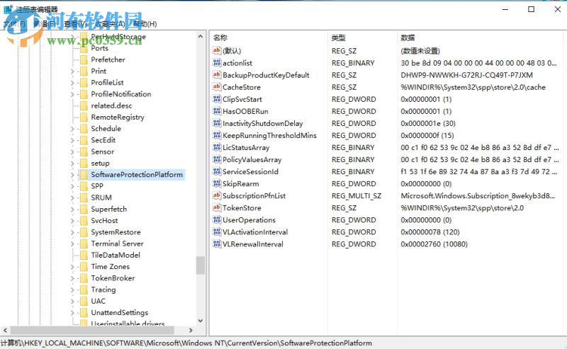 修復win10無法激活錯誤代碼0xc004F012的方法