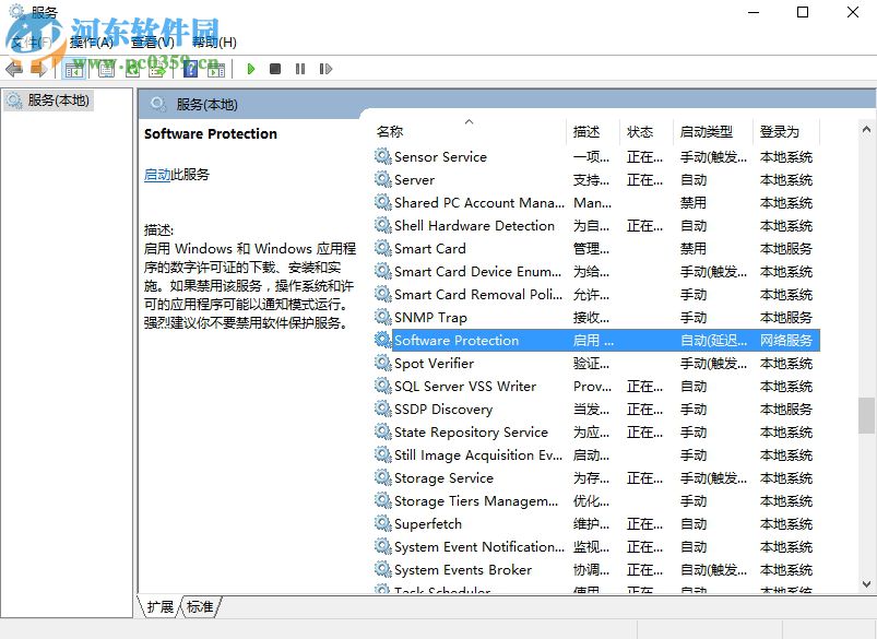 修復win10無法激活錯誤代碼0xc004F012的方法