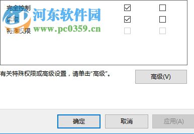 修復win10無法激活錯誤代碼0xc004F012的方法
