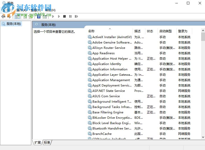 處理win10更新提示0xc0000005錯誤的方法