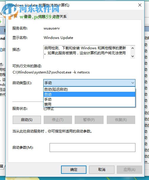 處理win10更新提示0xc0000005錯誤的方法