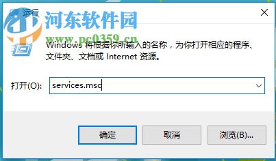 處理win10更新提示0xc0000005錯誤的方法
