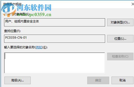 修復win10無法激活錯誤代碼0xc004F012的方法
