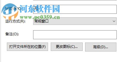 win10鎖屏后關閉電腦屏幕的方法