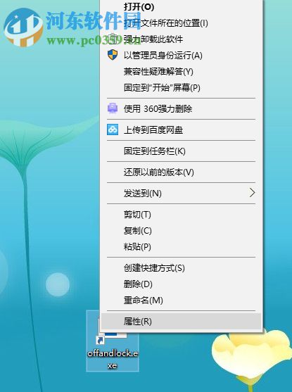 win10鎖屏后關閉電腦屏幕的方法