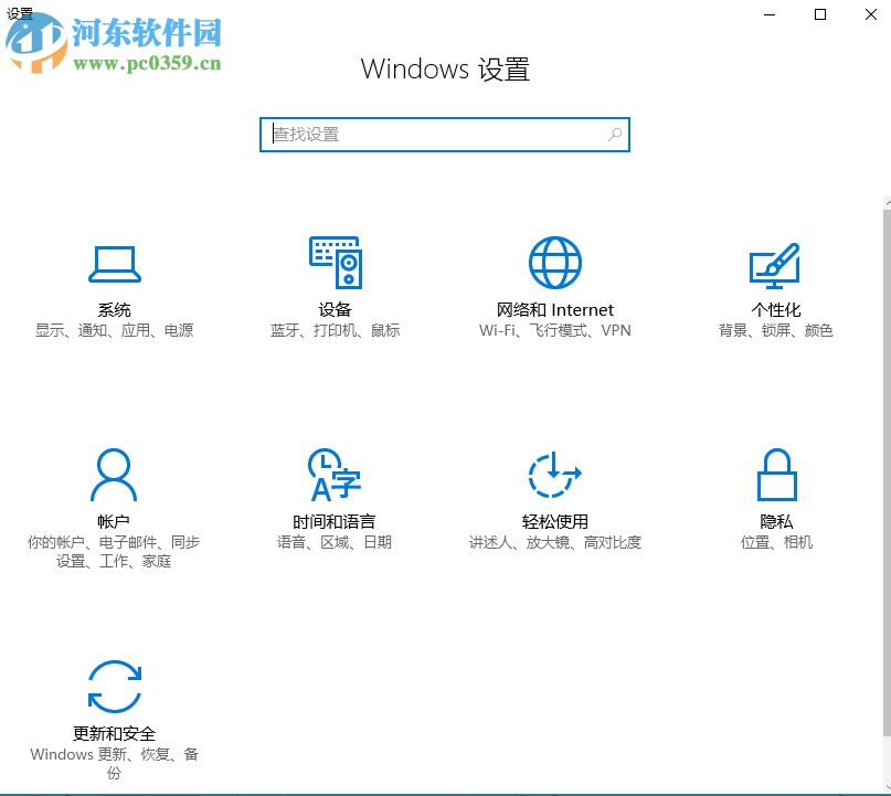 處理win10更新提示0xc0000005錯誤的方法