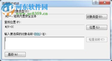 處理win7局域網(wǎng)共享文件提示“達到連接數(shù)目限制”的方法