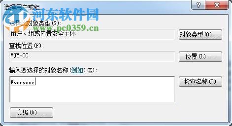 處理win7局域網(wǎng)共享文件提示“達到連接數(shù)目限制”的方法