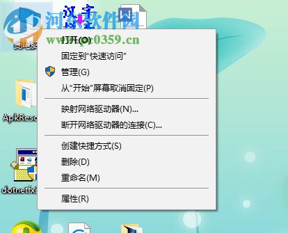 修復win10 hidetoolz驅動加載失敗的方法