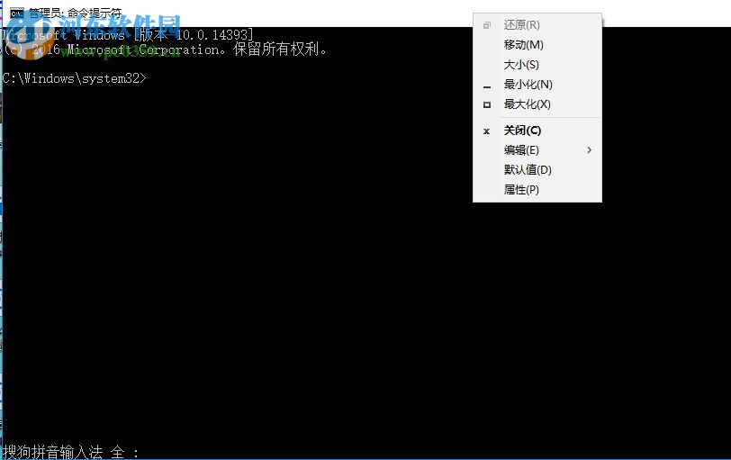 win10下cmd出現亂碼的解決方法