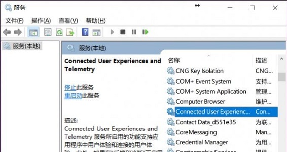 win7優化后風扇狂轉解決方法