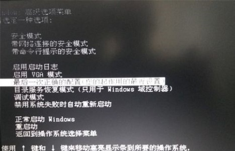 win7優化過度解決方法
